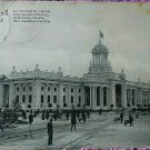 Antique Postcard From Belgium (1913) - by Unknown Publisher - FREE POSTAGE**