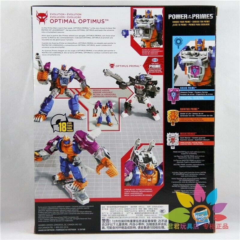 hasbro transformers generations power of the primes leader optimus prime figure