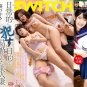 JAV SBT TITLE SET.#.4-ON USB FLASH DRIVE