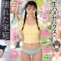 JAV UNC TITLE SET.#.3-ON USB FLASH DRIVE