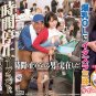 JAV TIME STOP TITLE SET.#.3-ON USB FLASH DRIVE