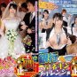 JAV TIME STOP TITLE SET.#.3-ON USB FLASH DRIVE