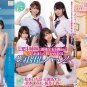 JAV HARELM TITLE SET.#.3-ON USB FLASH DRIVE