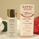 SQUALANE Natural Pure Essential Oil-40ml, product of Japan