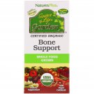 Nature's Plus, Herbal Actives, Passion Flower, 250 mg, 60 Vegetarian Capsules