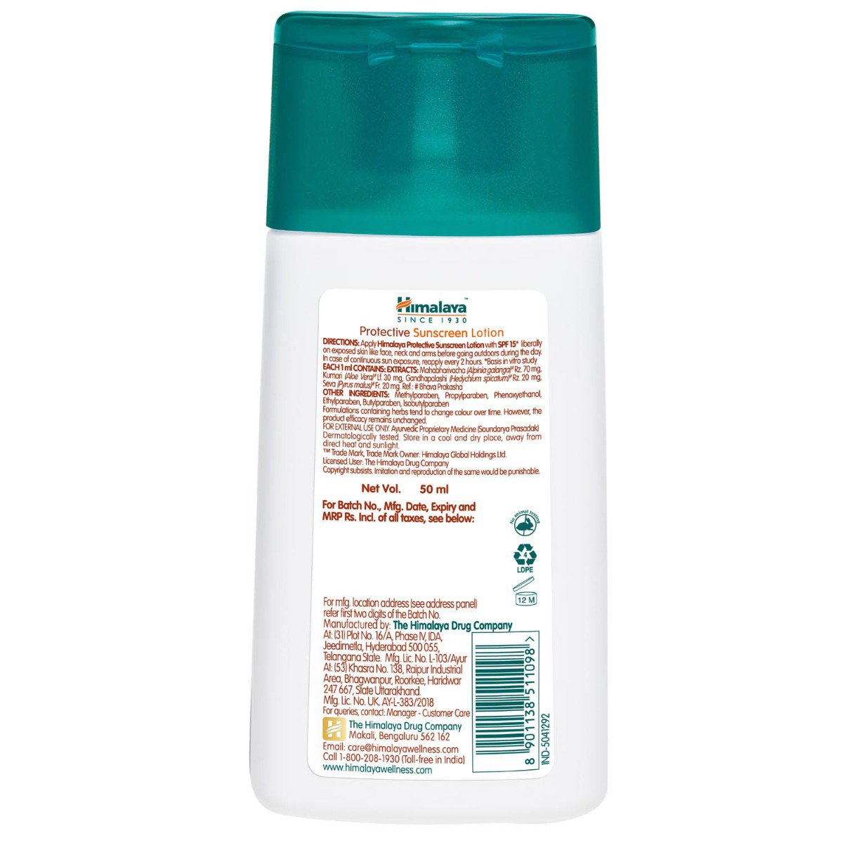 Himalaya Protective Sunscreen Lotion,50ml,Pack of 2 Protects from UVA