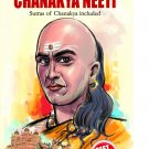 Chanakya Neeti with Sutras of Chanakya Included Paperback – 1 January 2020