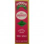 Ayurvedic Amritdhara for All Health Problems Pocket Doctor 12ml, Set of 3