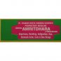 Ayurvedic Amritdhara for All Health Problems Pocket Doctor 12ml, Set of 3