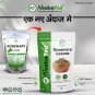 Rosemary Dried Leaf 500gm High Quality Food Grade Herbal Tea Oil & Water Mist
