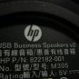 OEM HP USB business speakers v2 N3R89AA model M305