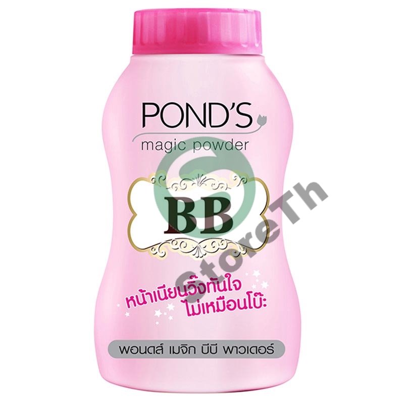 Pond's BB Powder Magic BB Powder 50 g.