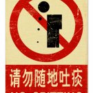 NO SPITTING METAL SIGN