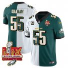 Men's #55 Brandon Graham Philadelphia Eagles Super Split Alternate Football Stitched Jersey