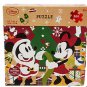 Disney Store Minnie and Mickey Mouse Christmas Puzzle 500 Piece 2016