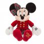 Disney Store Minnie Mouse Christmas Plush Toy Exclusive 2016 Limited New