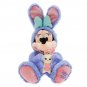 Disney Store  Minnie Mouse Plush Bunny 2019  Medium  18''  New