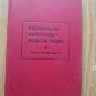 Pronouncing Dictionary of Musical Terms by Hugh A. Clarke ➤ Theodore Presser 1896