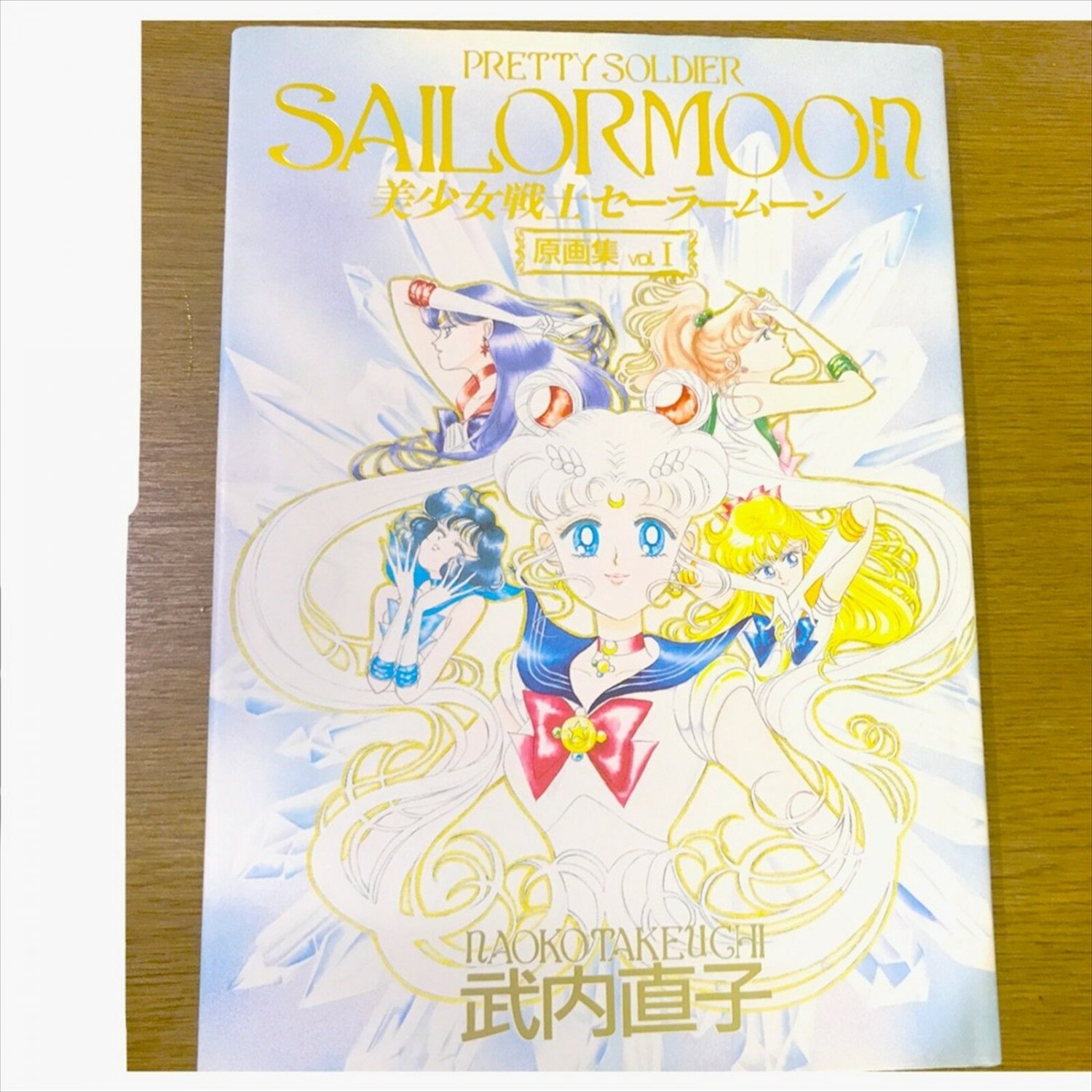 Sailor Moon illustration Art Book vol.1 2 3 4 5 set USED