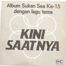 15th SEA GAMES Kuala Lumpur 1989 Theme Song 7" PS