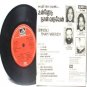 BOLLYWOOD INDIAN Unnodu Naan Varuven PADMAKALYAN EMI 7" 45 RPM PS 1981