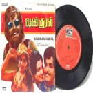 BOLLYWOOD INDIAN Nadigan Kural M.S VISWANATHAN EMI 7" 45 RPM 1981