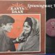BOLLYWOOD Indian  Records