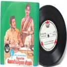 BOLLYWOOD INDIAN  Devivin Thirumagam 7" 45 RPM EP