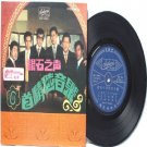 70s ASIAN BAND The  Silverstones   7" PS 45 RPM EP  FM1360