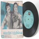 BOLLYWOOD INDIAN  machchanai Paathingala CHANDRABOSE  7" EMI Columbia  PS EP 1977 SEDE 11236