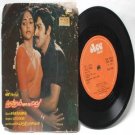 BOLLYWOOD INDIAN  Thendral Thodatha Malar SHANKAR-GAMESH 7"  Ace  Music  PS   EP 1983