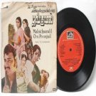 BOLLYWOOD INDIAN  Malaichaaralil Oru Poonguil T.K. PUKAZHENDHI7" EMI HMV  EP 1982 7LPE 23511