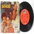 BOLLYWOOD INDIAN  Kalam SHANKAR-GANESH 7" EMI HMV  EP 1981 7LPE 21616