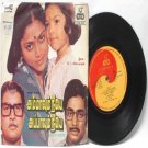 BOLLYWOOD INDIAN  Ammavum Neeye Appavum Neeye M.S. VISWANATHAN   7"  PS EP 1985 ECHO 2500 635