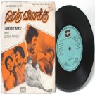 BOLLYWOOD INDIAN Theruvilakku GANGAI AMAREN 7" EMI Columbia  PS EP 1975 SEDE 11374