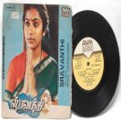 BOLLYWOOD INDIAN  Sravanthi CHAKRAVARTHI  7"  PS 1986  EP AVM 2300 1039