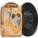 BOLLYWOOD INDIAN  Avalukkendru Oru Manam  M.S VISWANATHAN  7" EMI Columbia  PS EP 1971  EMOEC 6034