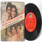 BOLLYWOOD INDIAN  Pen Manam Pesukirathu SHANKAR-GANESH  7" EMI HMV  EP 1982 7LPE 21586