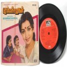 BOLLYWOOD INDIAN  Brammacharigal M.S. VISWANATHAN  7" EMI HMV  EP 1982 7LPE 23545