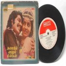 BOLLYWOOD INDIAN Tharaiyil Vaazhum Meengal CHANDRA BOSE  7"  PS EP 1979  Gatefold  INRECO  2378-3579