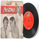 BOLLYWOOD INDIAN  Sumai GANGAI AMAREN  7" EMI HMV  EP 1980 7EPE 30070