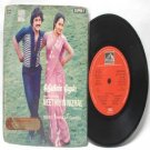 BOLLYWOOD INDIAN  Neethiyin Nizhal SHANKAR-GANESH  7" EMI HMV  EP 1984 7LPE 23595