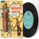 BOLLYWOOD INDIAN  Paarukkulle Nalla Naadu 7" EMI Columbia  PS EP 1979 SLDE 18196