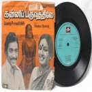 BOLLYWOOD INDIAN  Kannip Paruvaththile SHANKAR-GANESH  7" EMI Columbia  PS EP 1979 SEDE 11363