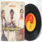 BOLLYWOOD INDIAN  Solai Pushpangal GANGAI AMAREN   7"  1985 EP  ECHO 2500 685