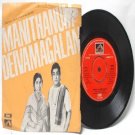 BOLLYWOOD INDIAN  Manithanum Deivamgalam KUNNAKKUDI VAIDYANATHAN 7" EMI HMV  EP 1975 7EPE 13013