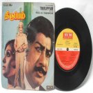 BOLLYWOOD INDIAN  Thiruppam M.S. VISWANATHAN  7"  PS 1983  EP AVM 2300 563