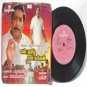 BOLLYWOOD INDIAN  En Tamizh En Makkal GANGAI AMAREN    7" EMI Sangeetha   PS EP 1988 MKS 1058