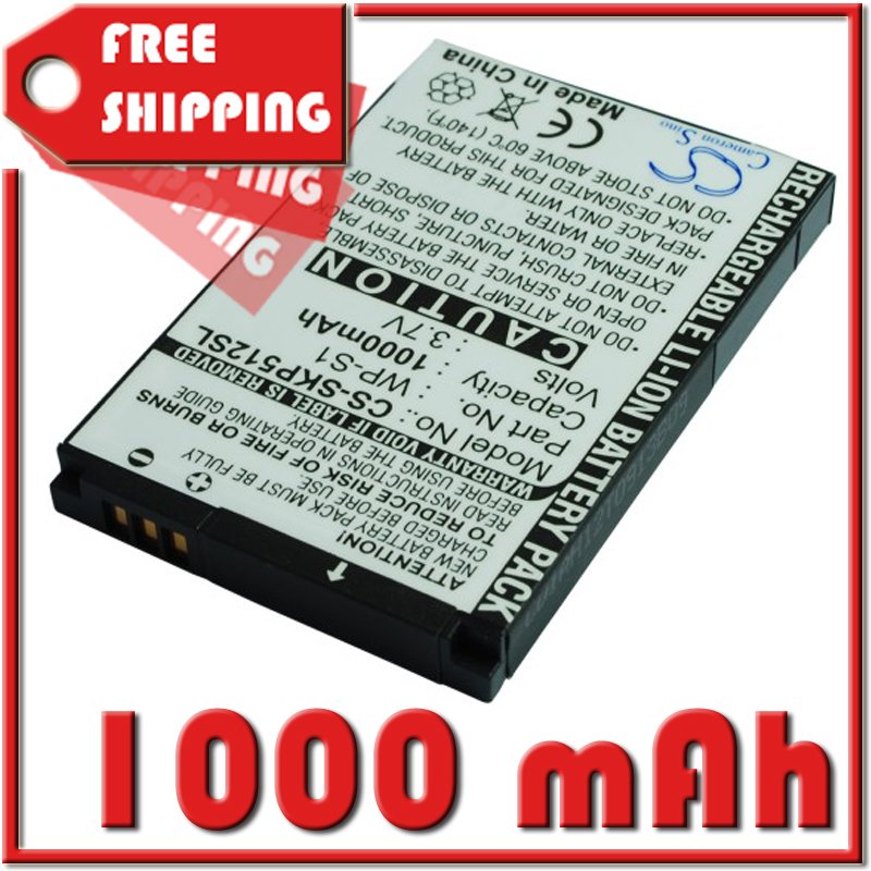 BATTERY AMOI AH-02, WP-S1 FOR 8512