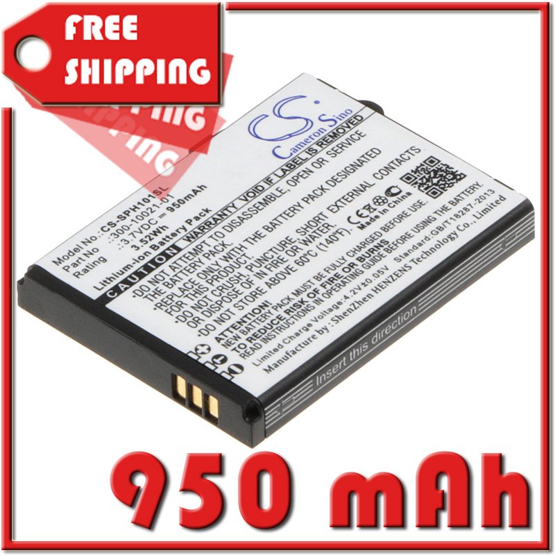 BATTERY NETGEAR 300-10021-01 FOR SPH-101